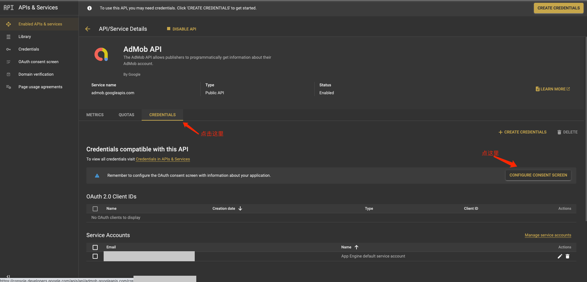 AdMob API 详情页的 CREDENTIALS 标签，箭头指向 CONFIGURE CONSENT SCREEN 按钮