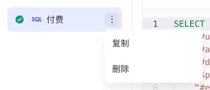 工作表列表中点开工作表右侧的更多菜单，可复制或删除
