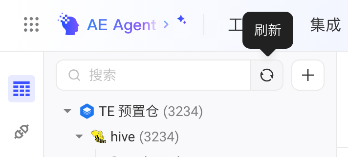 字典区顶部的搜索框、刷新和新建按钮，悬停刷新按钮显示「刷新」