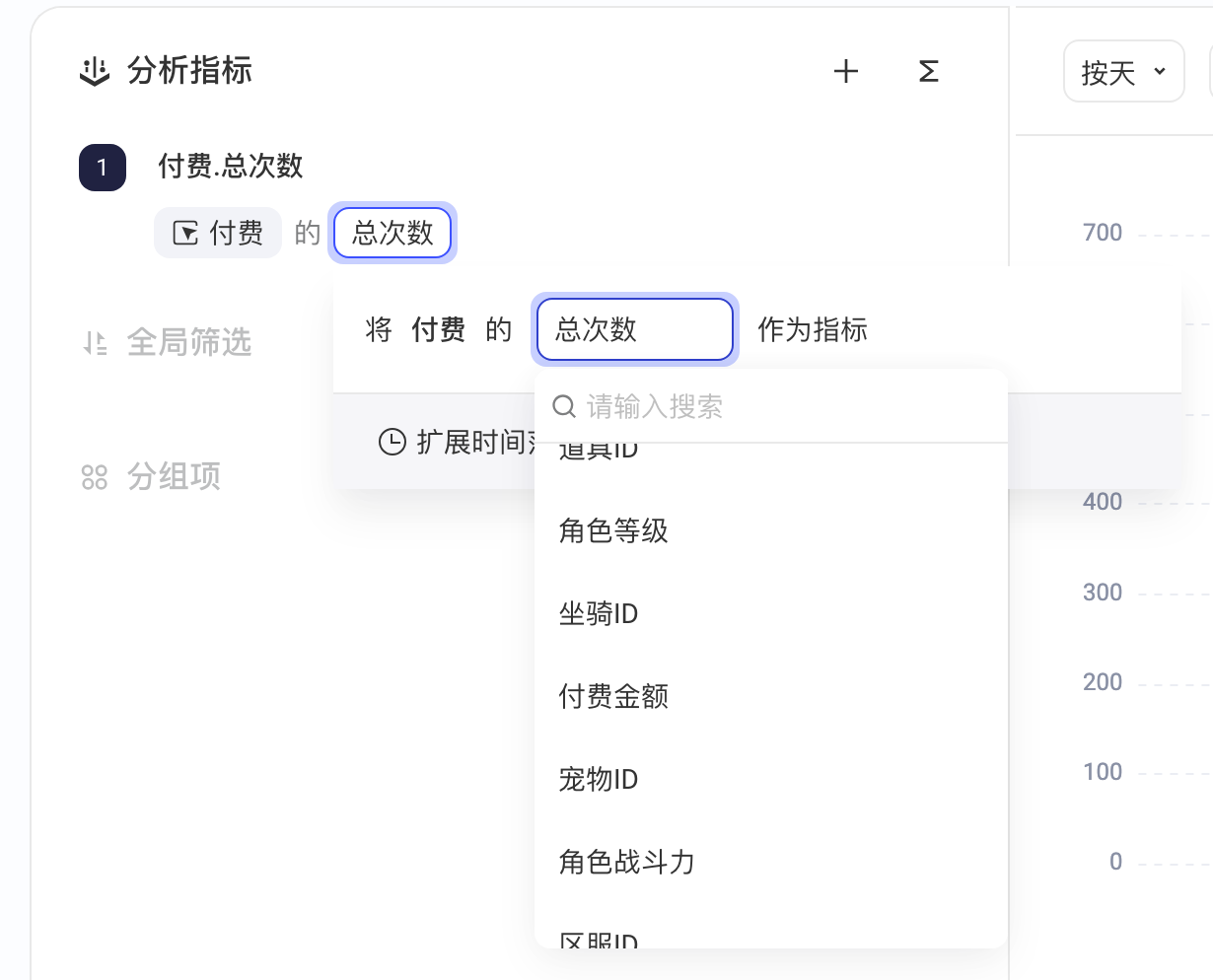 事件分析里展开事件的计算方法下拉，列出与该事件关联的事件属性