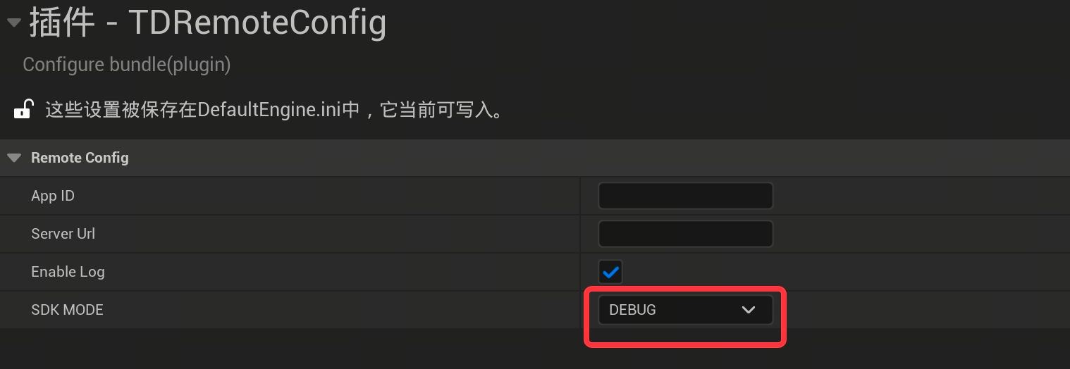 Unreal 编辑器 TDRemoteConfig 插件设置，框出 SDK MODE 为 DEBUG