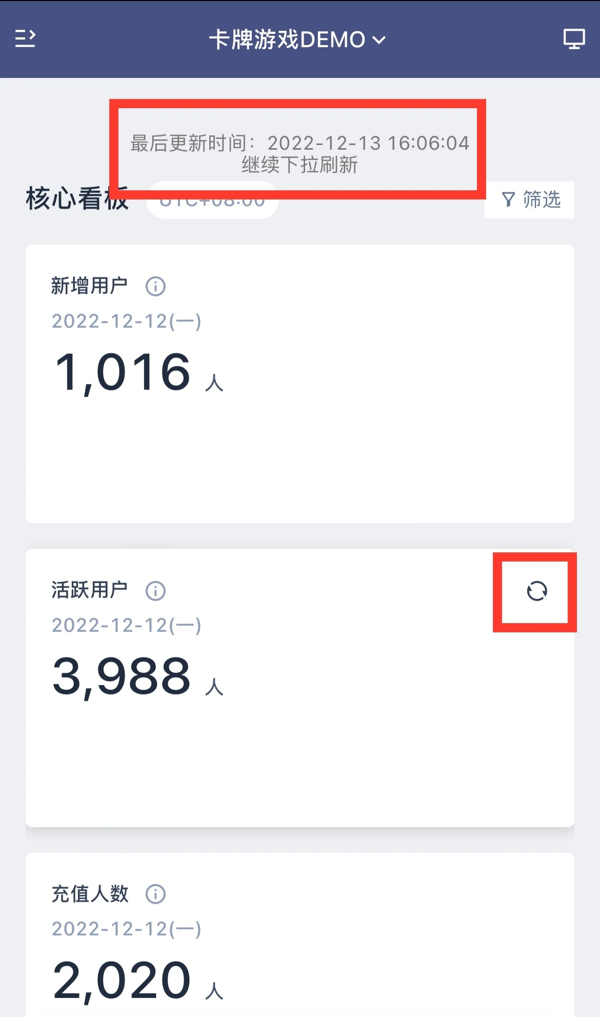 移动端看板下拉显示最后更新时间，并框出单张报表的刷新按钮