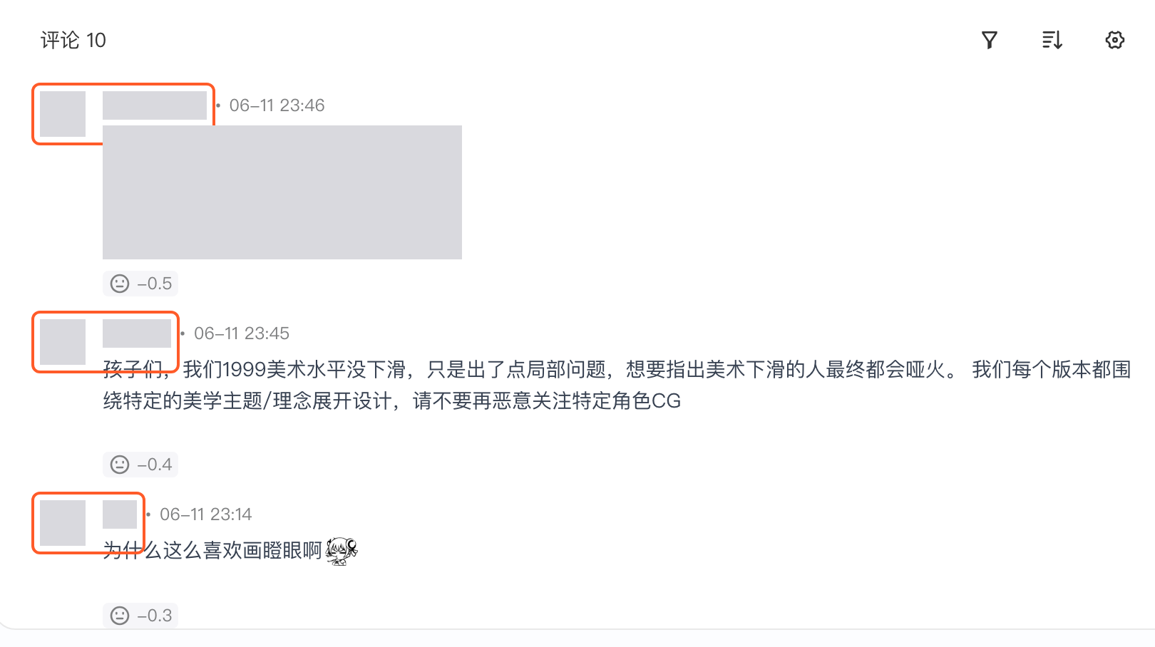 内容详情页评论区，框出每条评论前展示的评论者头像和昵称