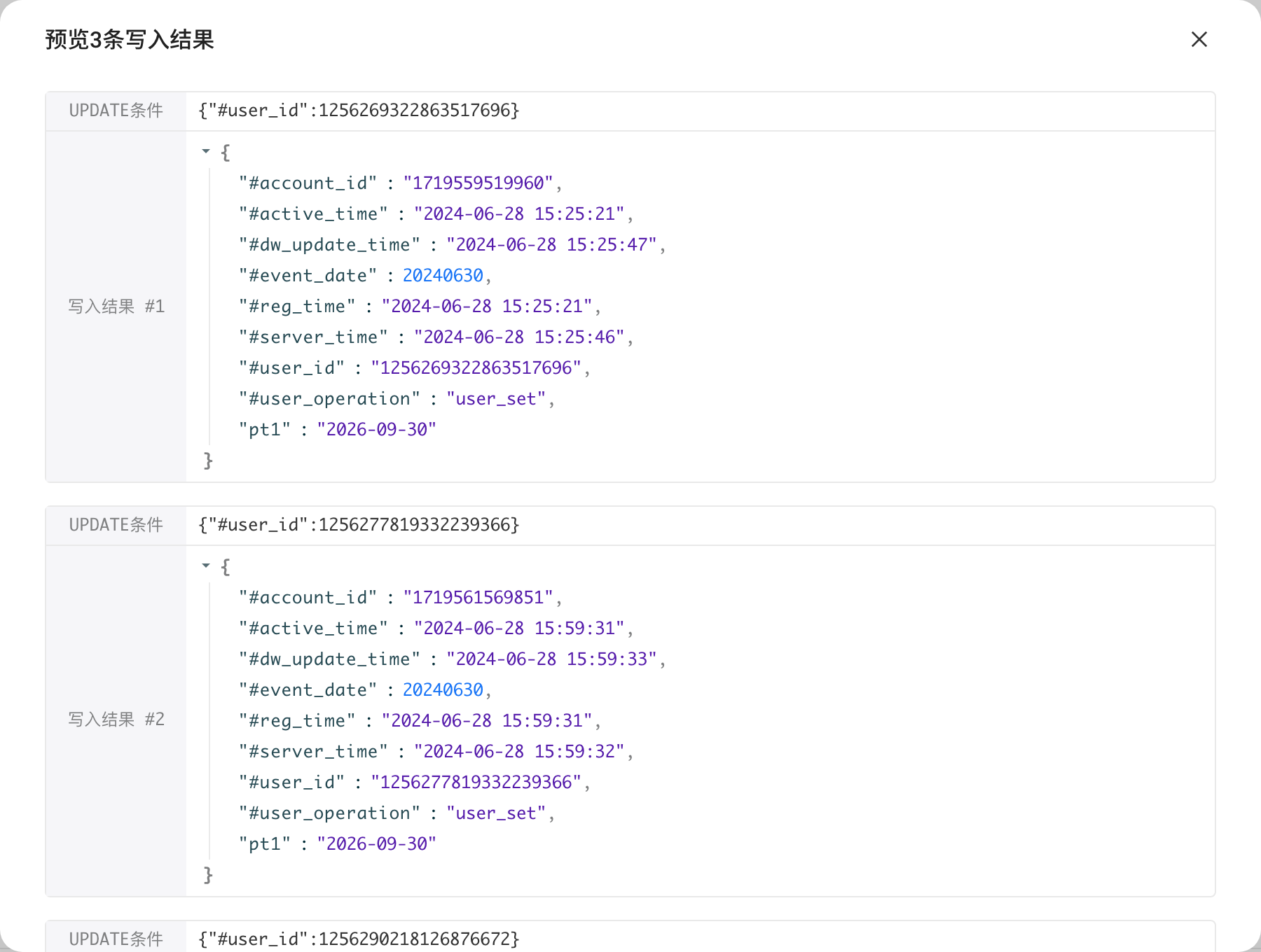 「预览3条写入结果」弹窗展示写入 MongoDB 的样例 JSON，框出「预览结果」按钮